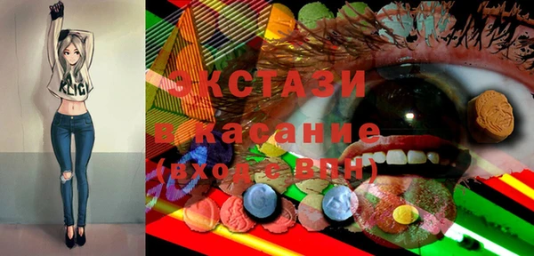 марки lsd Волосово