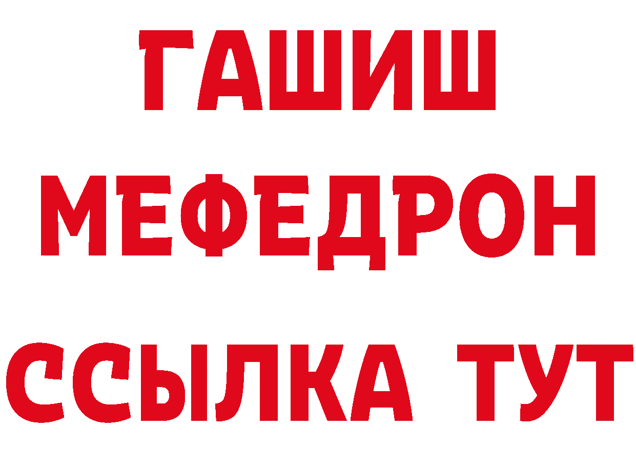 Амфетамин Premium рабочий сайт даркнет hydra Петухово